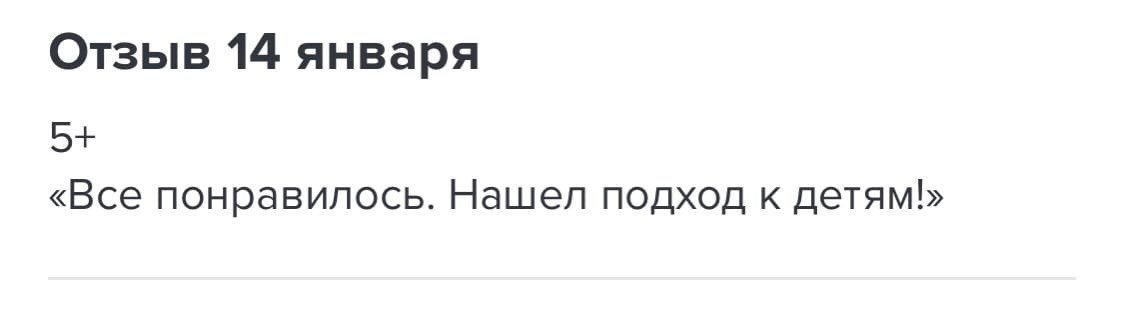 Оценка студии детского праздника