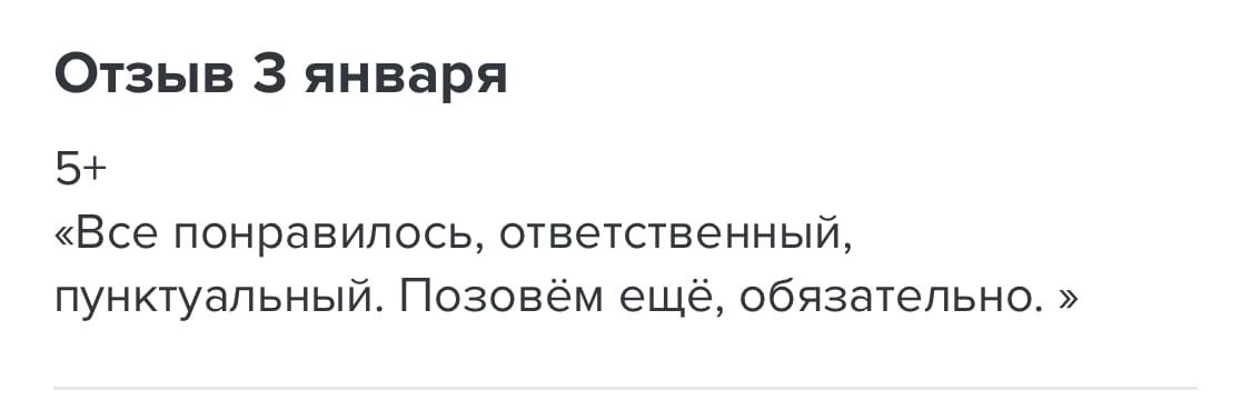 Оценка студии детского праздника